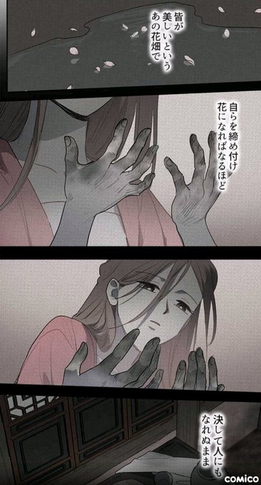 彼女の沈清のtwitterイラスト検索結果 彼女の沈清のtwitterイラスト検索結果