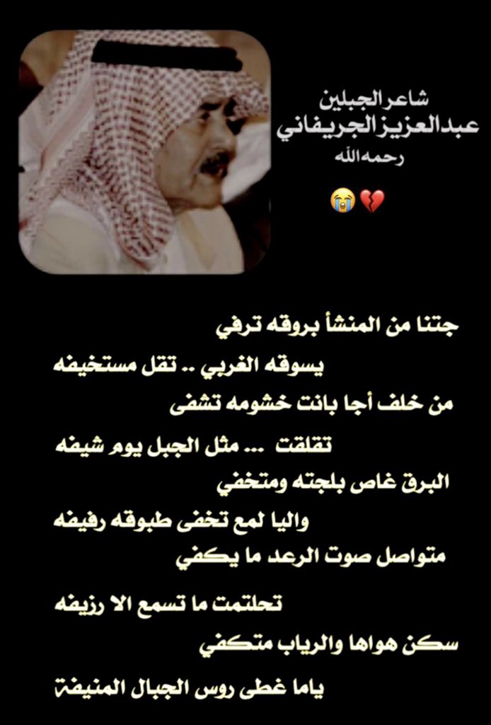 abdj12's tweet photo. #حايل_الان https://t.co/GhX0qSU8rV