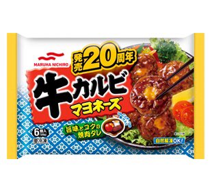 kaekae_maple's tweet photo. ではここで俺の中の最強の冷凍食品ツートップを発表します。

https://t.co/kbeDxqMf9R

#AntiTradeOff
#ATO
#冷凍食品 https://t.co/Z6vgnYJErC