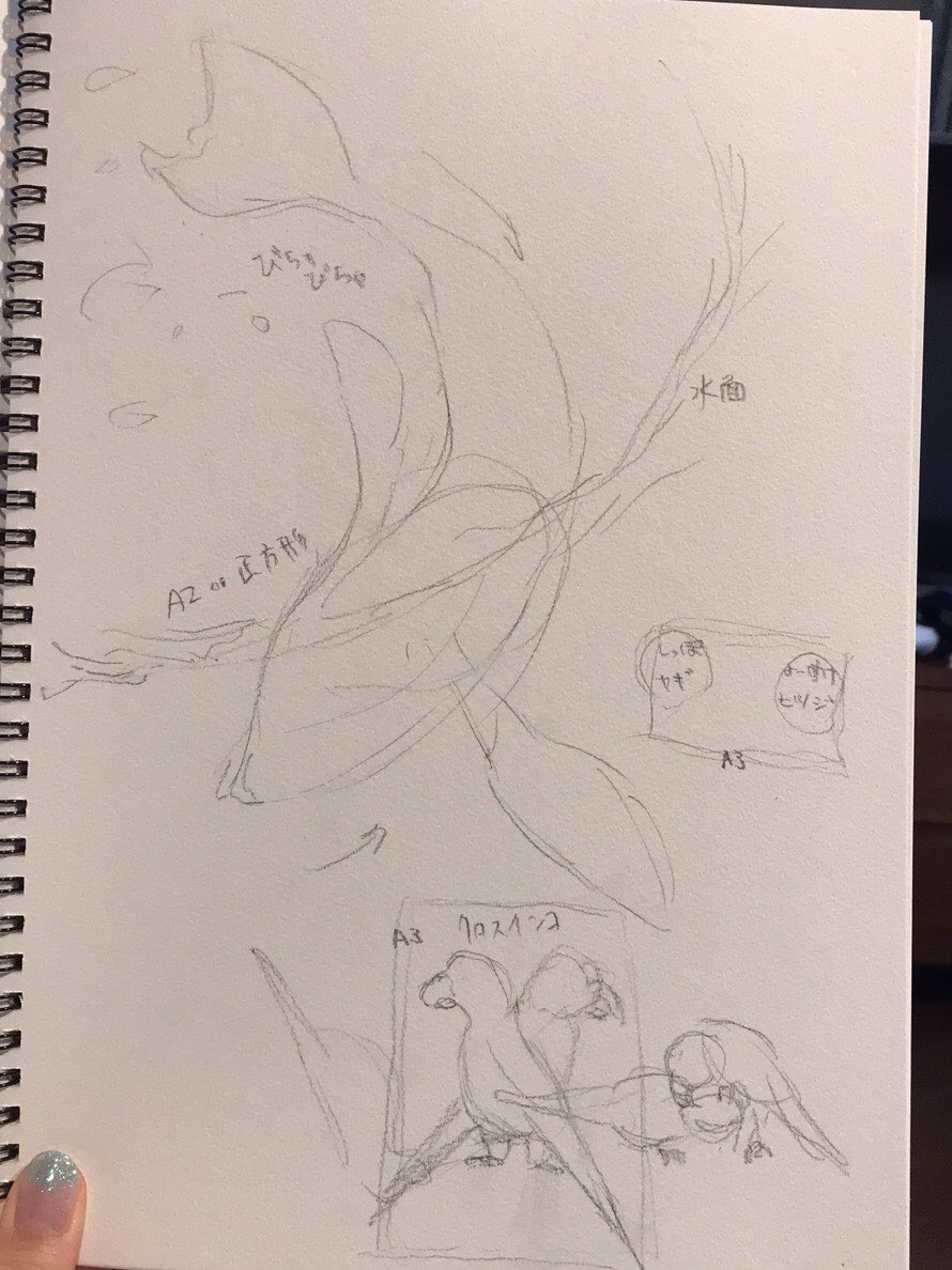 長い時間かけて考え抜いて描いた合作 