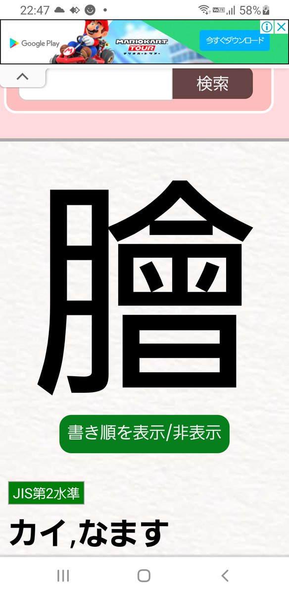 漢字 高画質 のtwitterイラスト検索結果 古い順