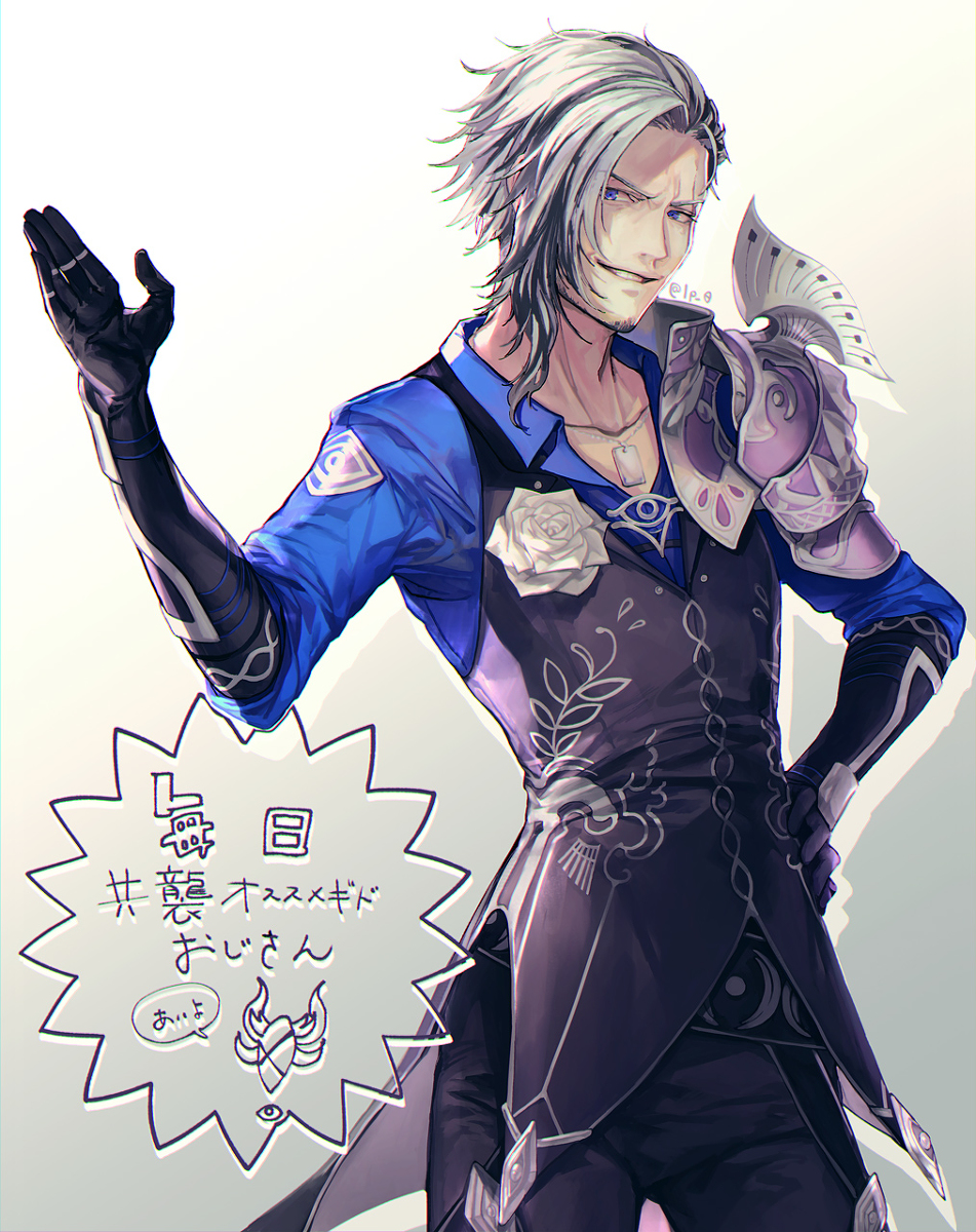 lp_0_'s tweet photo. ��ルおじさん #メギド72 #ベルフェゴール https://t.co/0xbv5JAGtJ https://t.co/MBfx3Cp7da