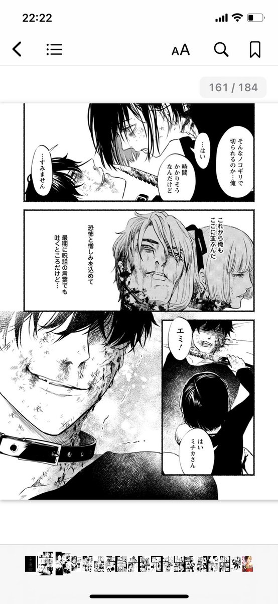 恵那 4 30 ラブコメ連載 こんばんは 恵那です お待たせしましたが ドクムシ のプレゼントをお送りします 本年は大変お世話になりました カズキさんにとって 21年も良い年になりますように