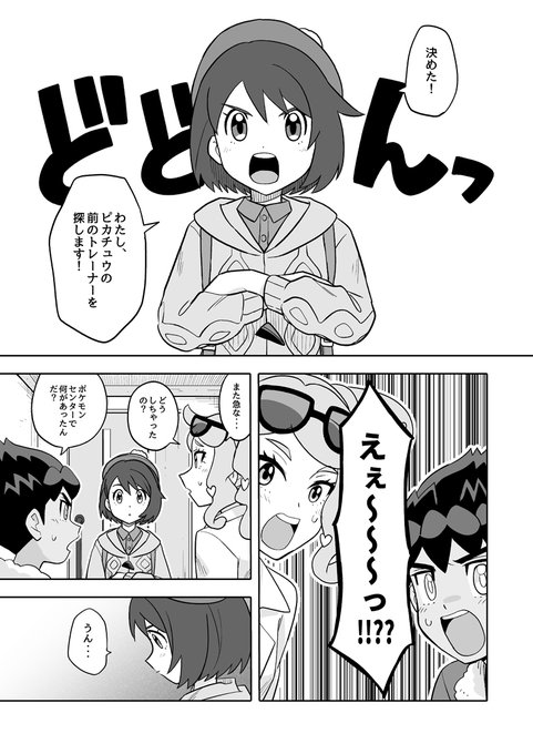 どっかの誰かさん の人気ツイート 3 Whotwi グラフィカルtwitter分析 どっかの誰かさん の人気ツイート 3 Whotwi グラフィカルtwitter分析