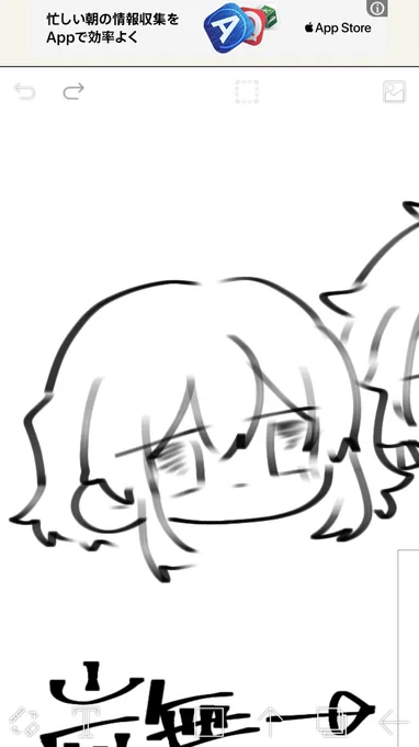 ふひ(今日描いた絵) 