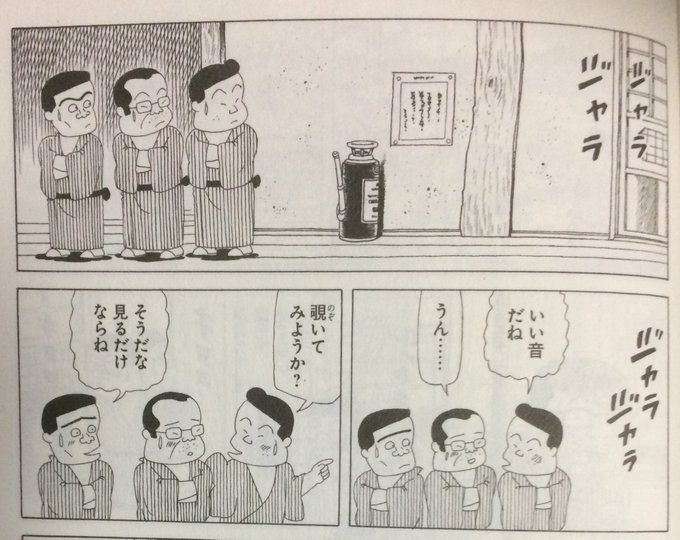 Cyclone Cyclonearata さんのマンガ一覧 いいね順 37ページ ツイコミ 仮