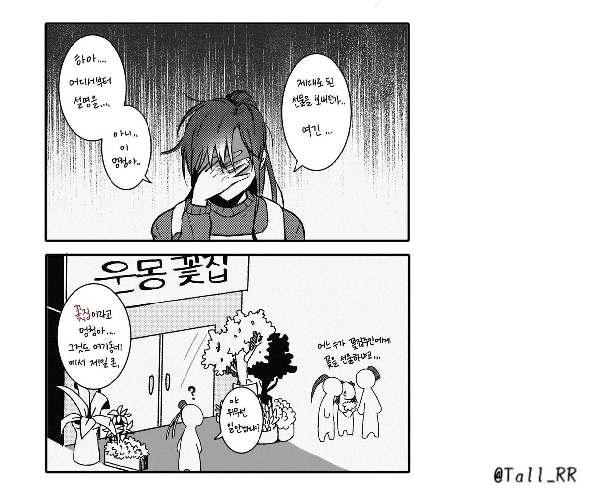 Tall_RR's tweet photo. #魔道祖师 #MDZS #마도조사
자헌염리(+위무선) 
자염 

금자헌의 서툰 플러팅🤭 https://t.co/IIbNC0jUEn