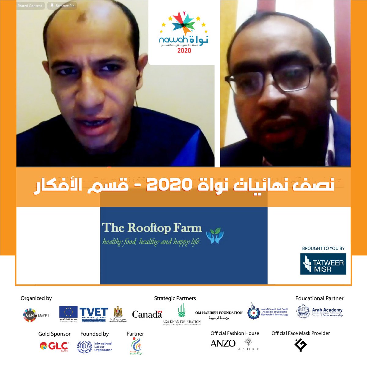 GENEgypt's tweet photo. Today was #Nawah2020, Ideation Track Semifinals in which 11 teams pitched online through "Zoom App" due to the precautionary measures because of Covid-19, only 5 teams were qualified for #Nawah2020 finals!
Follow us to know about the ideation track winner!
#sixth_year https://t.co/hJxKMzO2dw