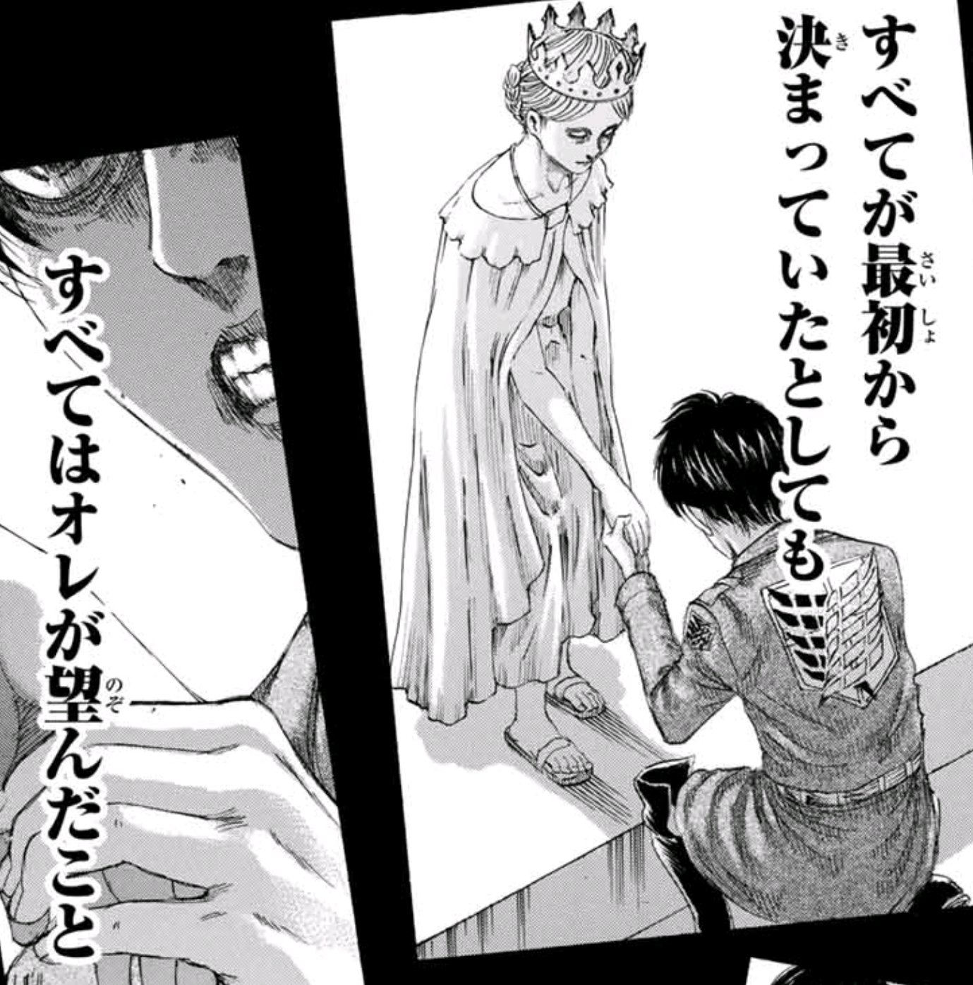 ハンセイ 進撃の巨人 アルミンの 君のどこが自由なのか という質問は核心を突いていて エレンは 進撃の巨人の予知能力 に縛られているに過ぎないんですよね 未来はあらかじめ決まってる と諦めて それを望んでいるんだと自分の事も騙している