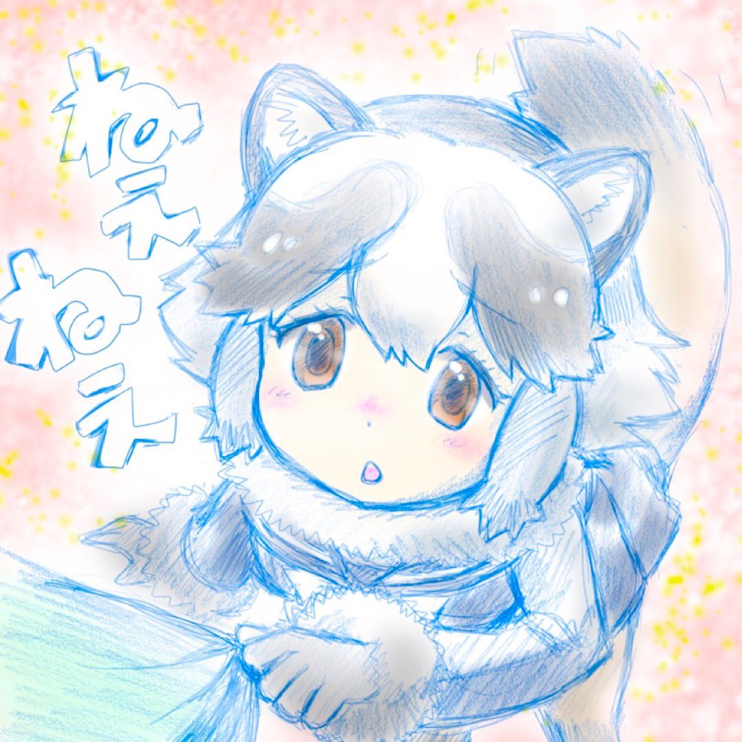 けものフレンズ けものオエカキ けものフレンズ タヌキ イラスト シフォン のイラスト