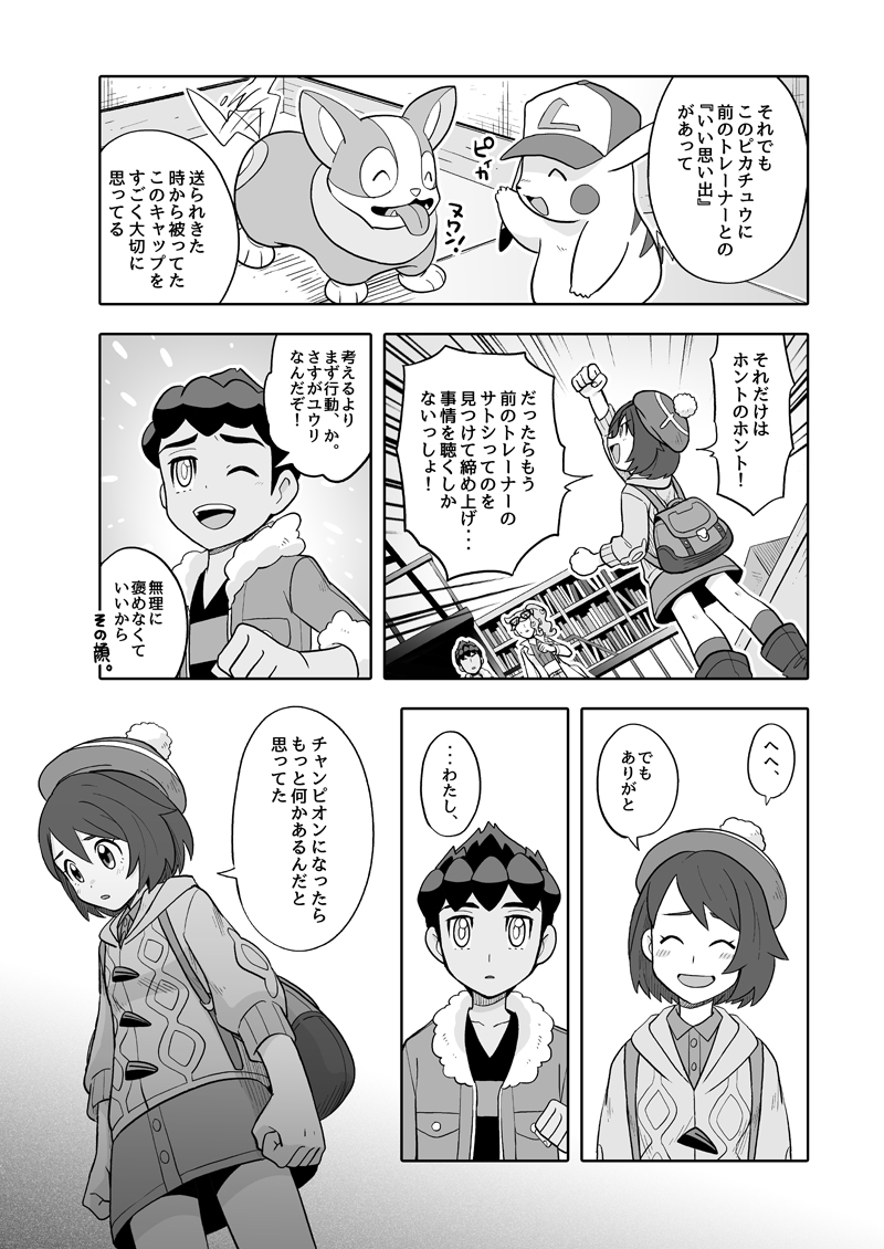 どっかの誰か つづく T Co Swwkhoeygj Twitter どっかの誰か つづく T Co Swwkhoeygj Twitter