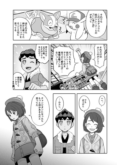 どっかの誰かさん の人気ツイート 3 Whotwi グラフィカルtwitter分析 どっかの誰かさん の人気ツイート 3 Whotwi グラフィカルtwitter分析