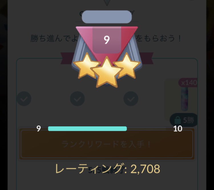 Chicken19841's tweet photo. シーズン4終了。昨シーズンまでずっと2000前後だったけど、今日最後の最後で2700に到達。更なる高みを目指して鍛錬あるのみ。
#ポケモンGO https://t.co/QS1R3ragaa