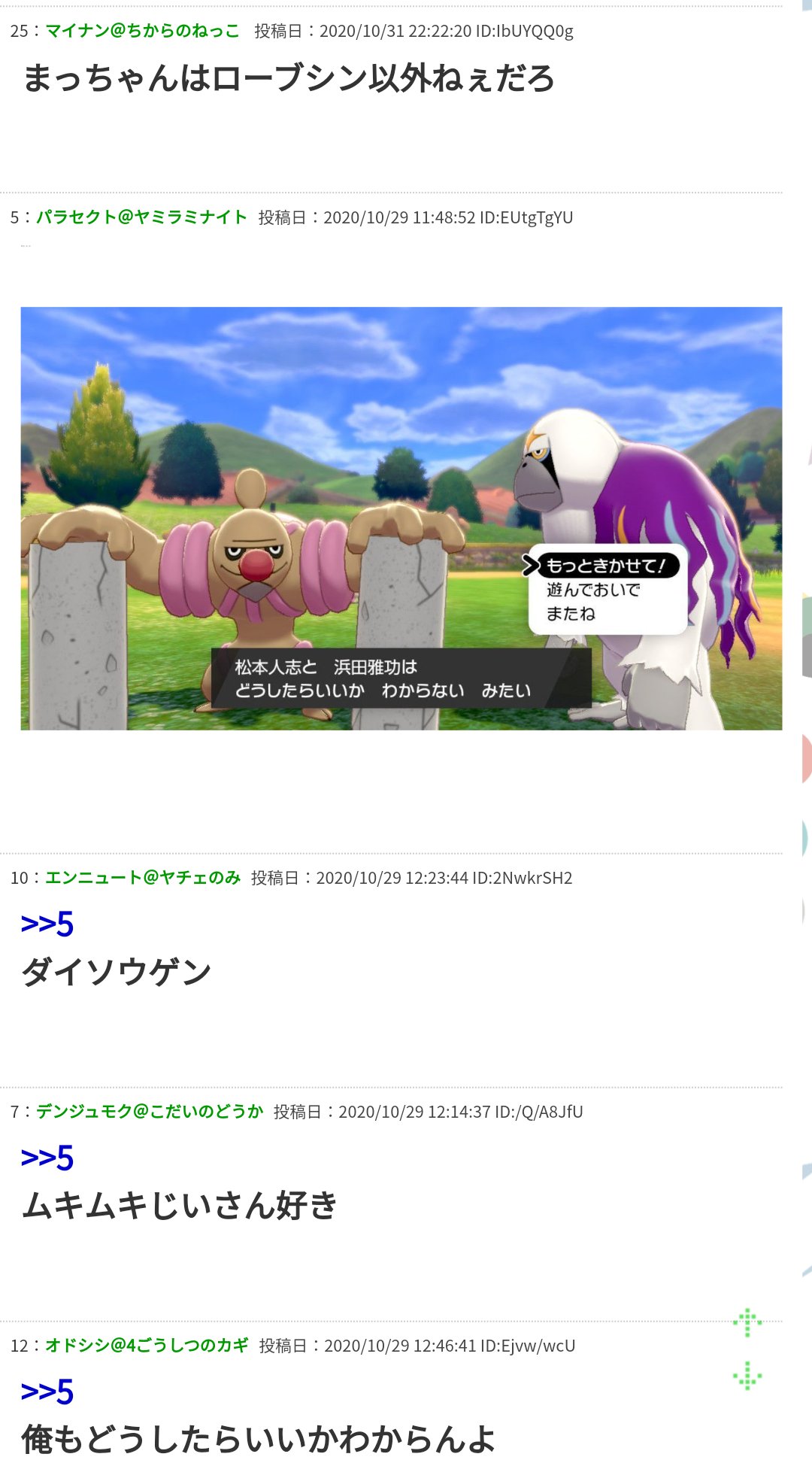 とも湯 Youtuber Pe Twitter これ笑った T Co 3jhsodjhoa Twitter