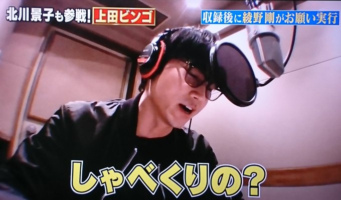綾野剛 の人気がまとめてわかる 評価や評判 感想などを1週間ごとに紹介 ついラン 綾野剛 の人気がまとめてわかる 評価や評判 感想などを1週間ごとに紹介 ついラン
