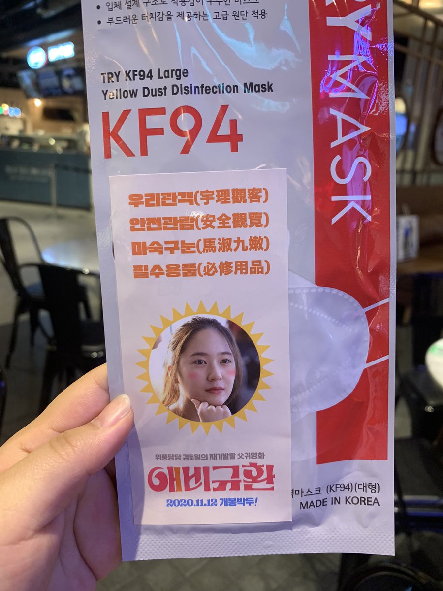 fx9575's tweet photo. 애비규환 시사회 갔는데 맥앤지나 루나호 주더라구요? 아ㅠㅠㅠㅠ 심장아 누가 줬는진 모르겠지만 그냥 내맘대로 함수 친목 응원할래요💜💜 https://t.co/JBNqaE301l