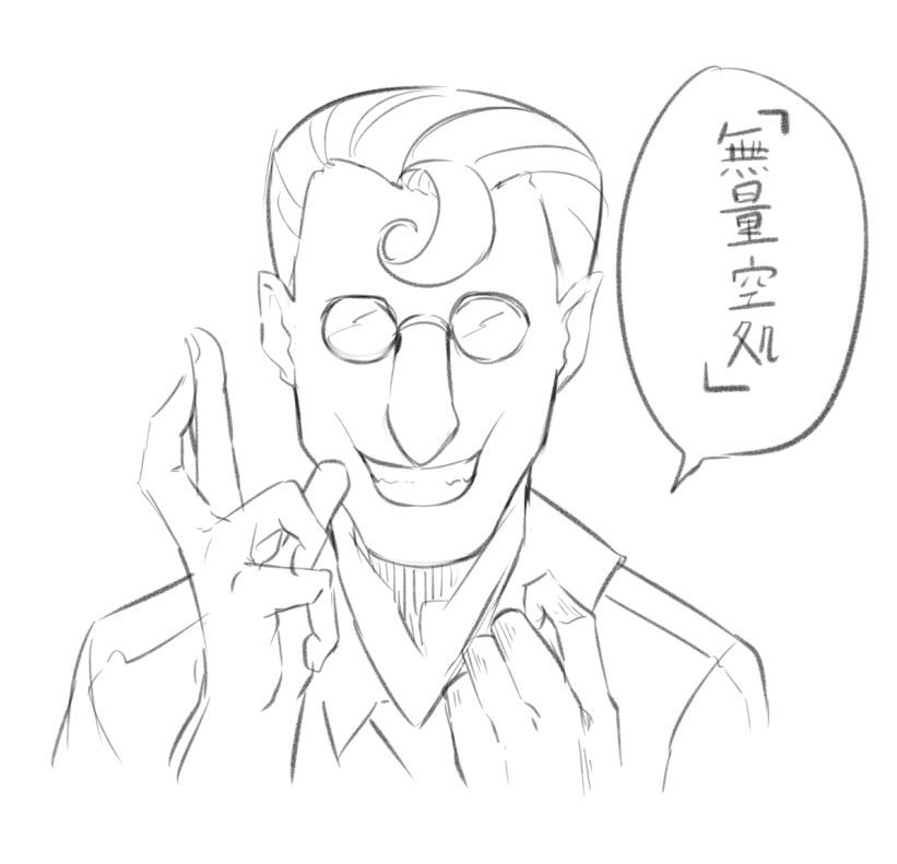 多分百番煎じくらい 