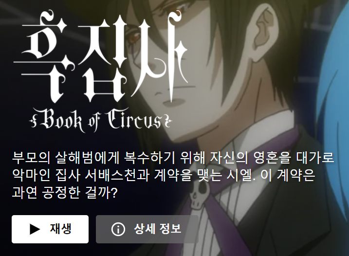 B_SHOU_NEN_'s tweet photo. ㅅㅓ배스천, 어데 서씨고 ? https://t.co/Ic5VM68Tm8