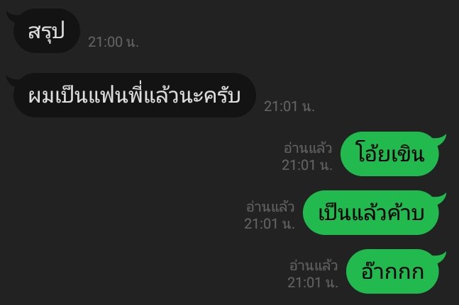 อาชา tweet media