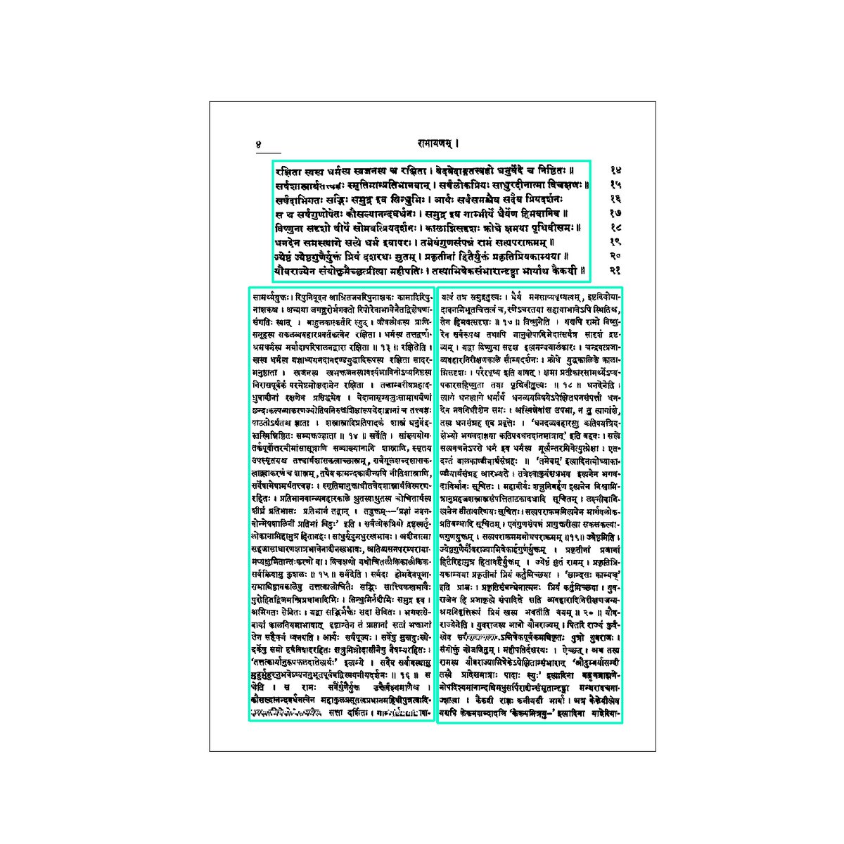 This is end result. Now that we've identified these sections distinctly, we will proceed to OCRing them by cropping out the regions in the boxes.The algorithm is developing and should scale for pages with other arrangement of text. Thank you  @shri_v sir for thinking of me.