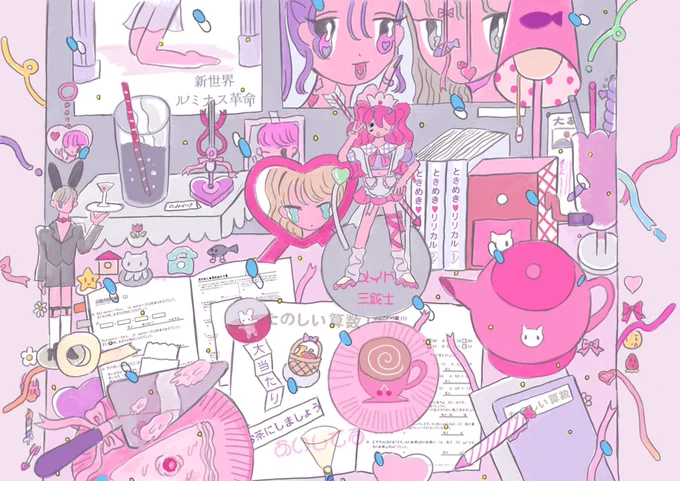 #LovelyClutter 