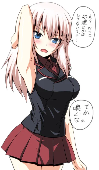 #いい腋の日
ノースリーブPJシリーズ 