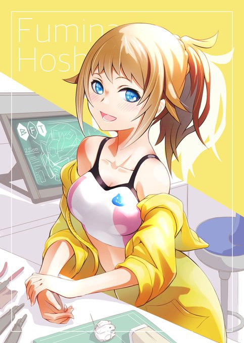 ホシノフミナのtwitterイラスト検索結果 ホシノフミナのtwitterイラスト検索結果
