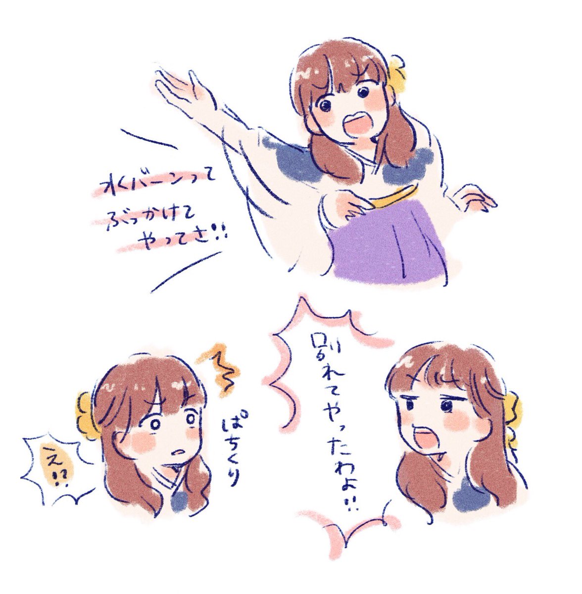 はなちゃんのジェットコースター劇場めっちゃ笑ったし、ビックリしてようこと同じ顔になった?笑
#酔狂落語 