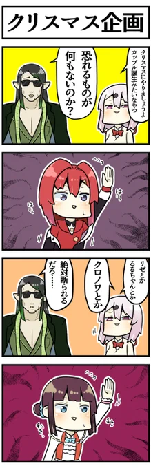 その企画に最適なライバー知ってます!!! 