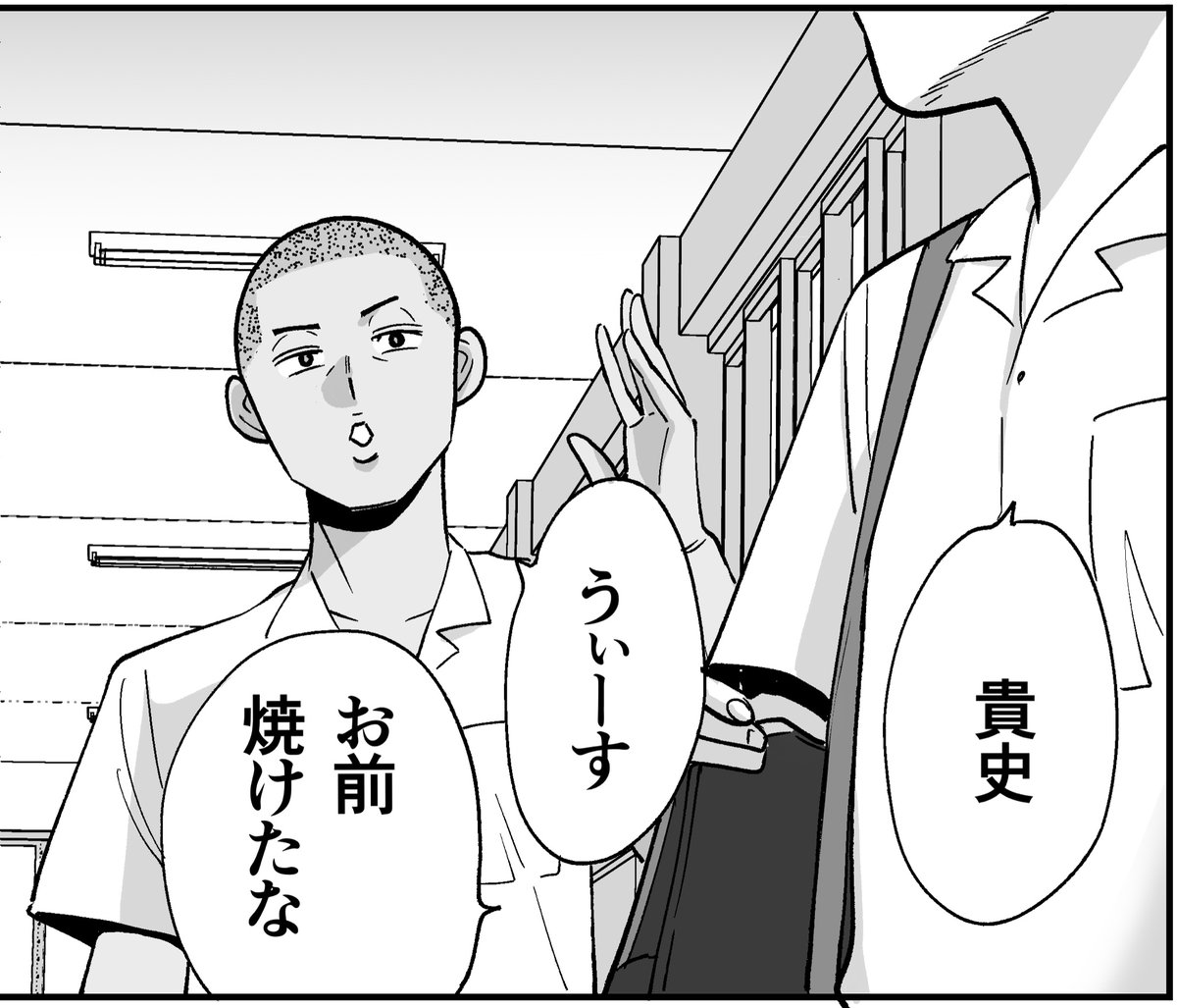 これはすっごい日焼けした貴史 https://t.co/Mk6XFmrYLU 