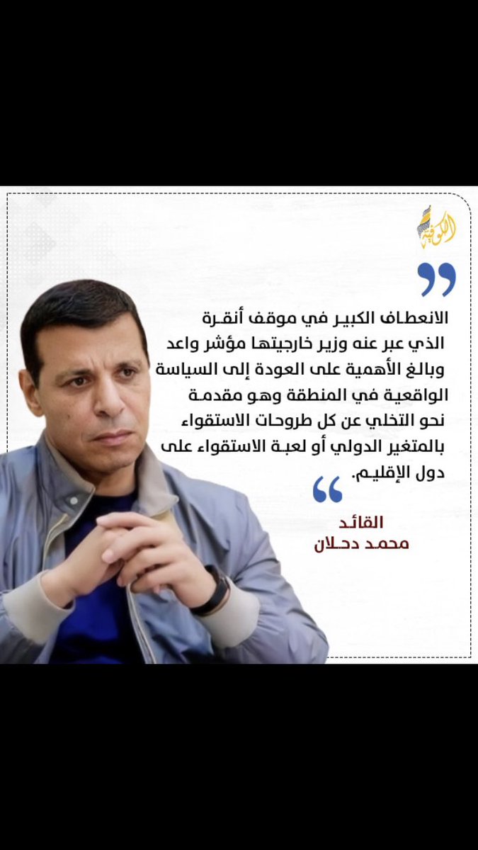DrMohammadRbee's tweet photo. https://t.co/7d4NMeeWJp