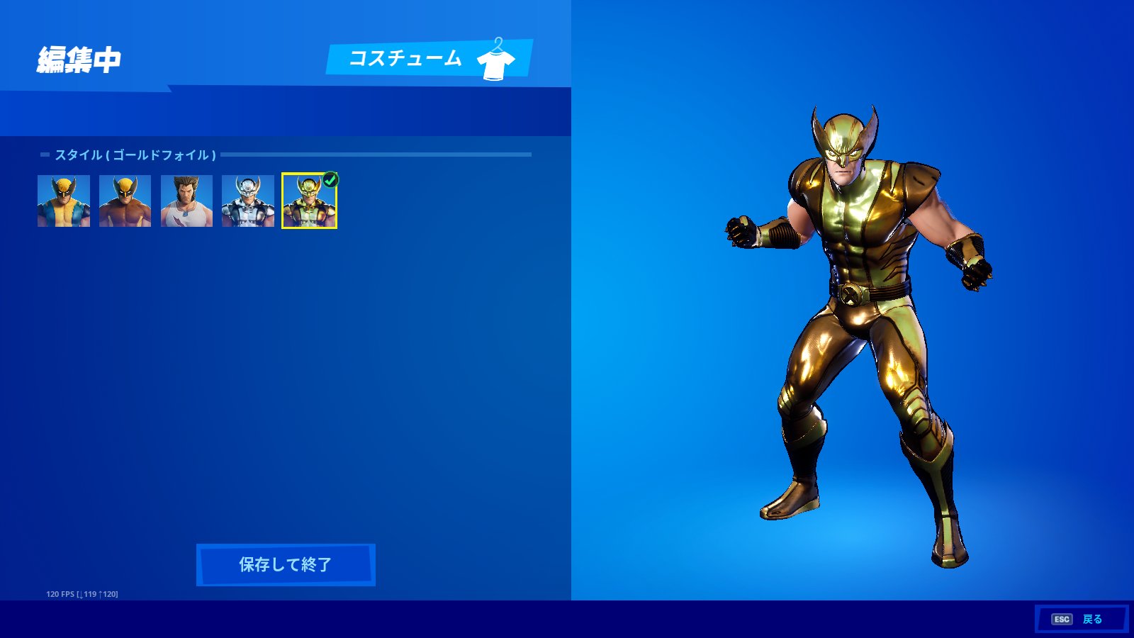 Malmorix 今シーズンのバトルパス レベル100以降長いなと思ってだらだらやってたらいつの間にかレベル１８０到達してた 金のウルバリンでバトルパス報酬は終了かな もう今から年末クリスマスの新シーズンが待ち遠しい フォートナイト T Co