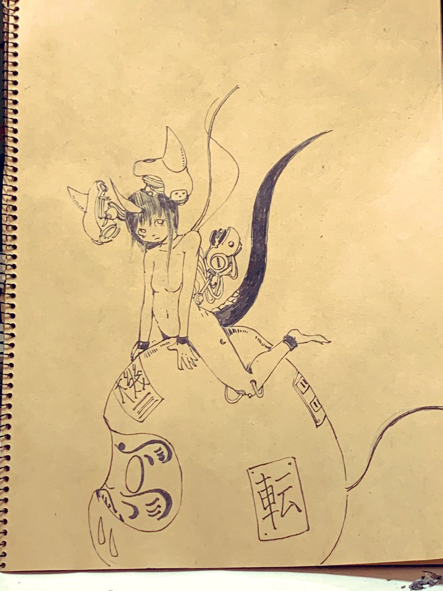 落餓鬼 