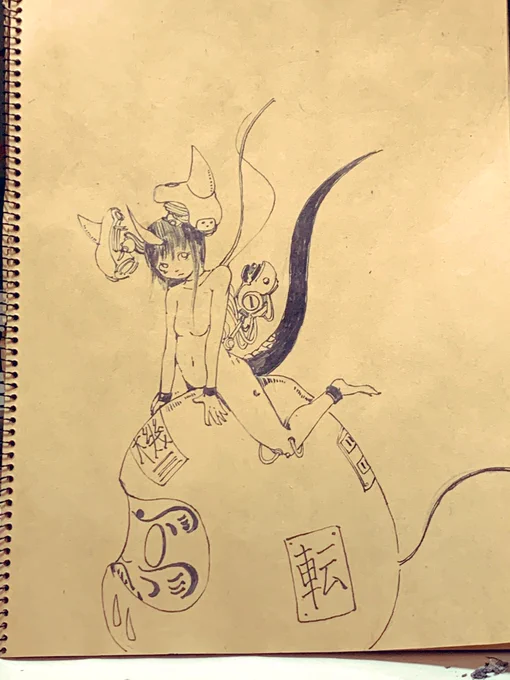 落餓鬼 