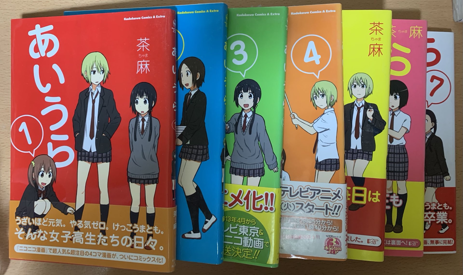 Ac あいうら 面白いよ アニメ版は別物