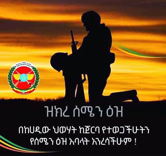 Yared_Dire's tweet photo. ሞታችሁ እኔን ለማኖር ነውና ክብር ይገባችኋል! https://t.co/UkhiUIhY7T