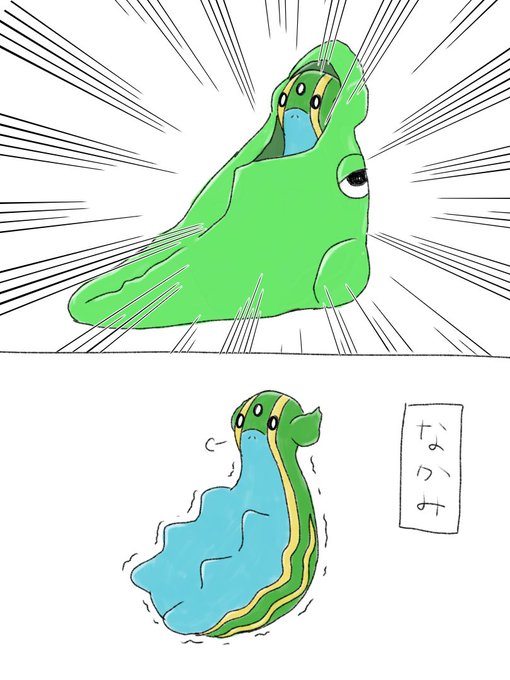 トランセルのtwitterイラスト検索結果 古い順