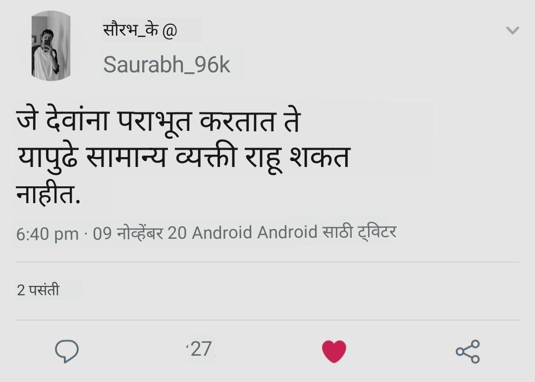 khoseeee's tweet photo. @ttanishq612 @sourabh_96k https://t.co/oUSFOxLw4g
