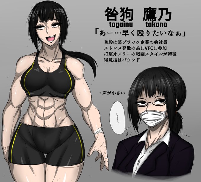 #オリキャラ画像を4枚晒したらファンアートがぶわーって増えると聞いて
並べてみました🙇‍♂️
…脱ぐと凄い系女性が好きですね!! 