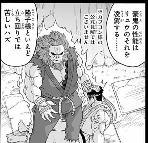 「ゲーミングお嬢様」16話が更新中です!!
少年漫画的決勝戦が続く!!

#ジャンププラス 
https://t.co/FTLhtgx0LU 