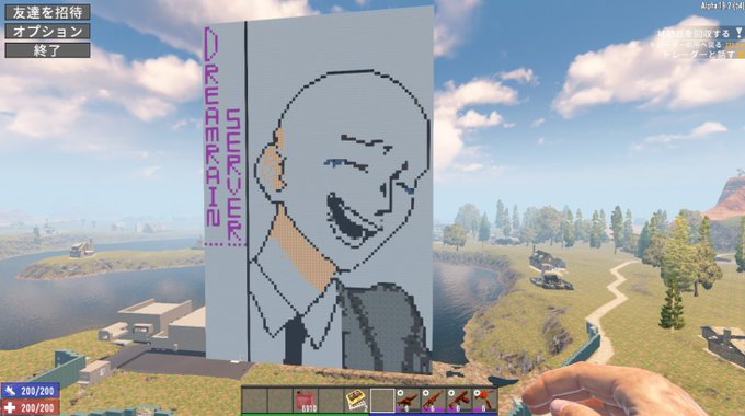 雲黒斎宮 鉄心 岡崎 有宏さん がハッシュタグ 7daystodie をつけたツイート一覧 1 Whotwi グラフィカルtwitter分析 雲黒斎宮 鉄心 岡崎 有宏さん がハッシュタグ 7daystodie をつけたツイート一覧 1 Whotwi グラフィカルtwitter分析