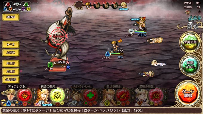 ともな あなp さん がハッシュタグ インサガec をつけたツイート一覧 1 Whotwi グラフィカルtwitter分析