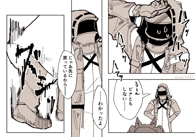 続き 離れるドクターは重くされる 