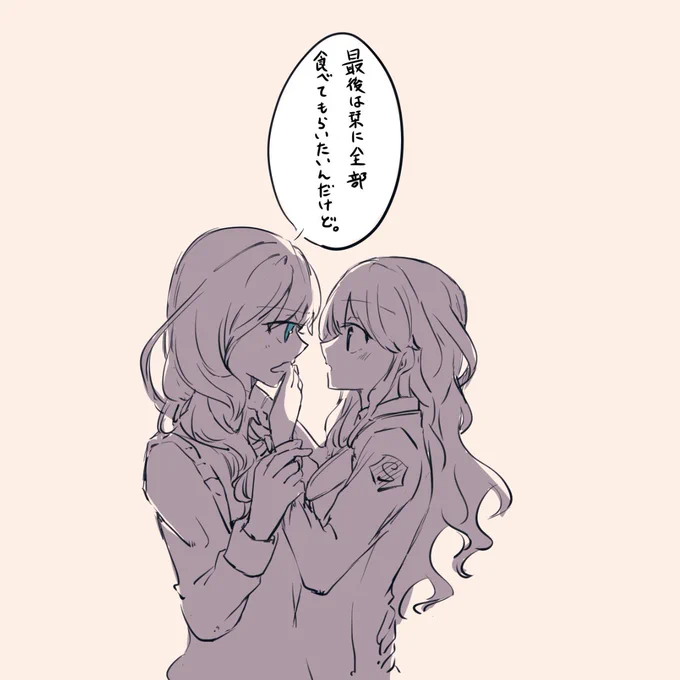 つるひめおたおめでした 