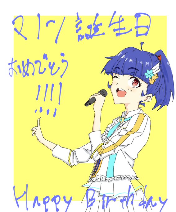 星柿マノン生誕祭のtwitterイラスト検索結果