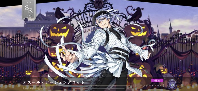 ハロウィンスタンプのtwitterイラスト検索結果