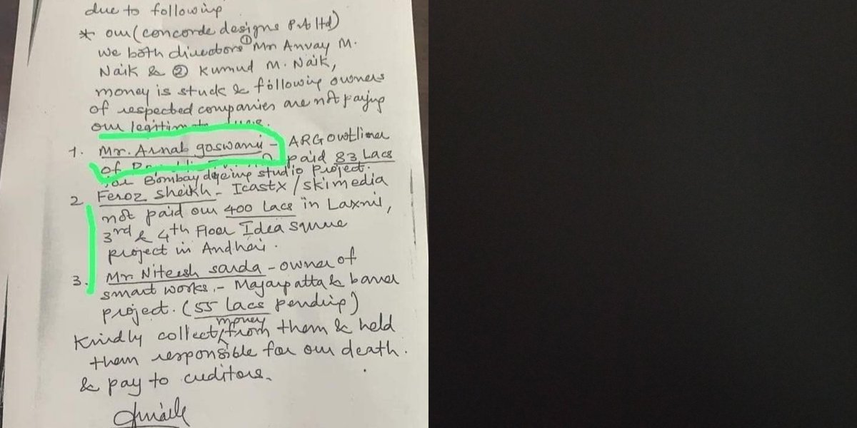 ErMujtabaR's tweet photo. #IamIndianAndIdontSupportArnab
Pic 1: suicide note of anvay Naik

Pic 2: suicide note is Sushant Singh Rajput.

Arnab is not guilty but Rhea was.

Maine Kaha hypocrisy ki bhi Seema hoti hai https://t.co/eg94po9MrT