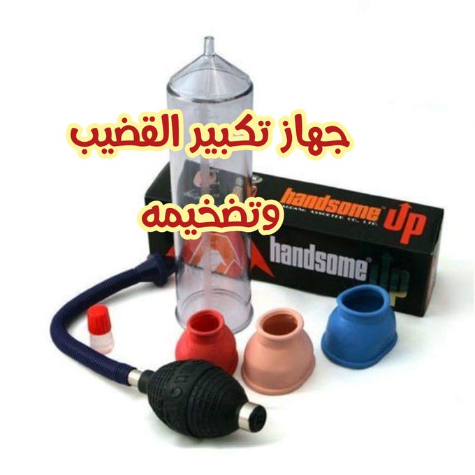 CarClassique's tweet image. #الُهلال_اورُاوا

☎    لطلب  من  الصفحه الرئيسيه @99re4

    🎁🎁  جهــــ ــــــاز تكبيـــــــــ ــــــــر القضــــــ ـــــــ ــــــــيب❤❤

#ايًهما_الذ_الحب_ام_القًهوه