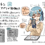 こういうの欲しかった。「ルーチン」ってアプリが自分にピッタリだったからお勧めさせて。