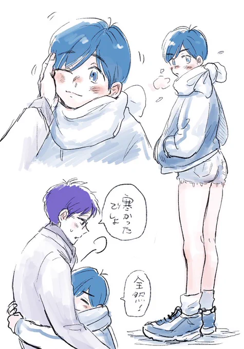 寒い日に待ち合わせ(保バス) 
